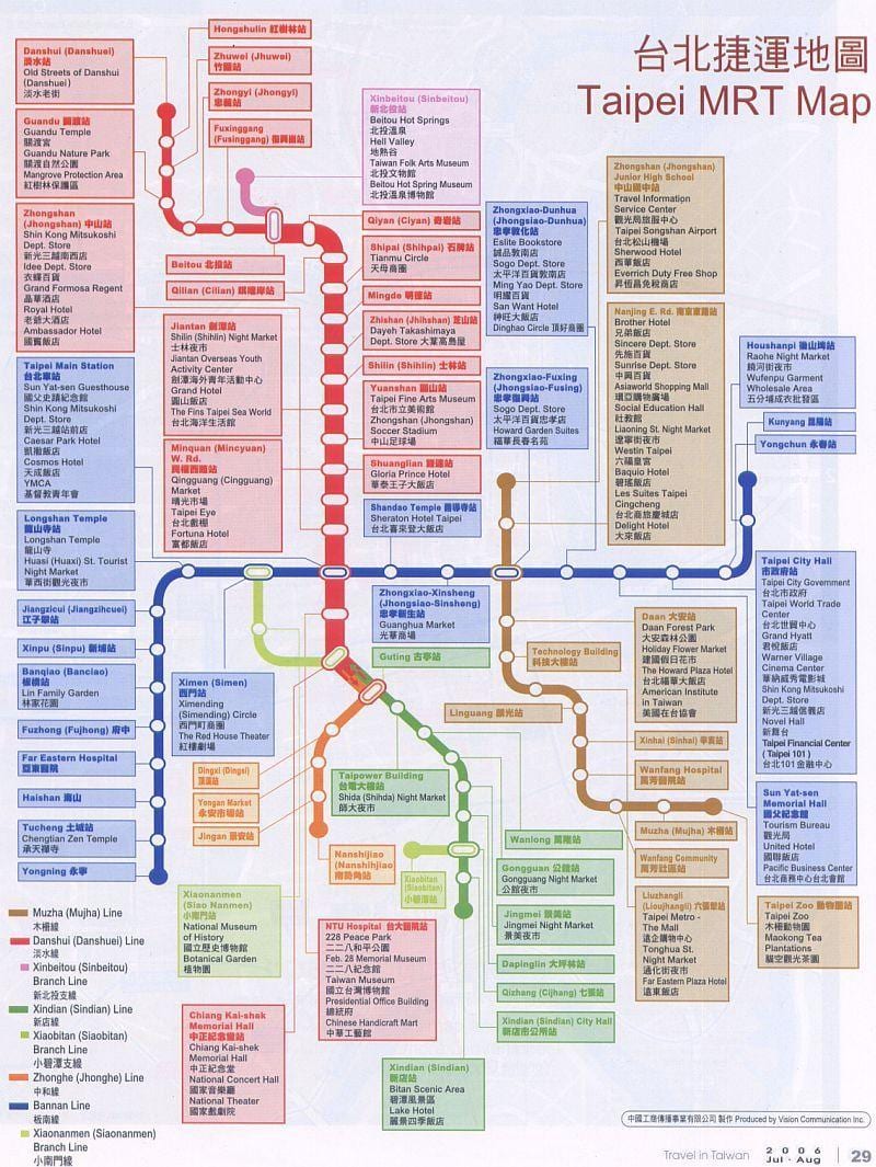 地図の北mrt地図や見どころ