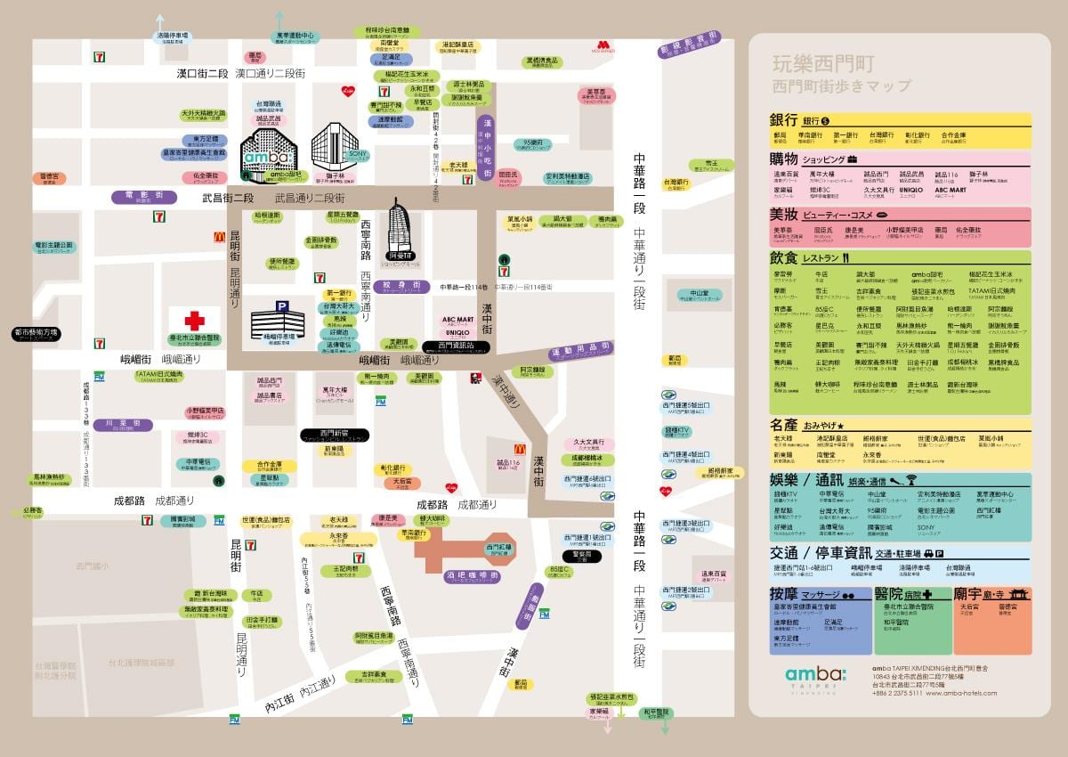 西門町地区ショッピング地区の地図